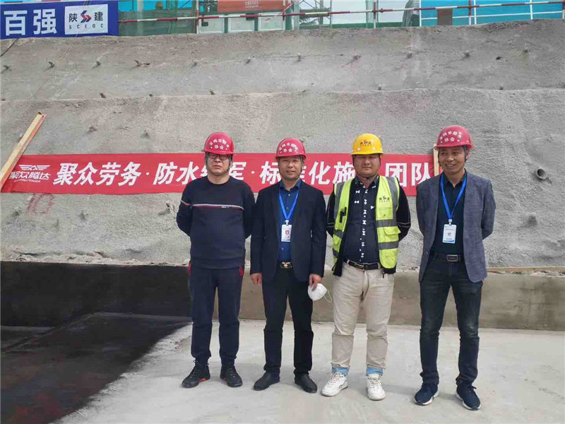 陕建工地视察指导