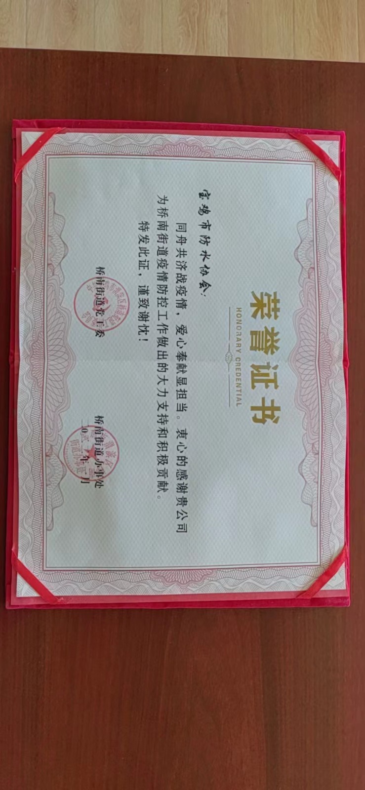 微信图片_20220624151152