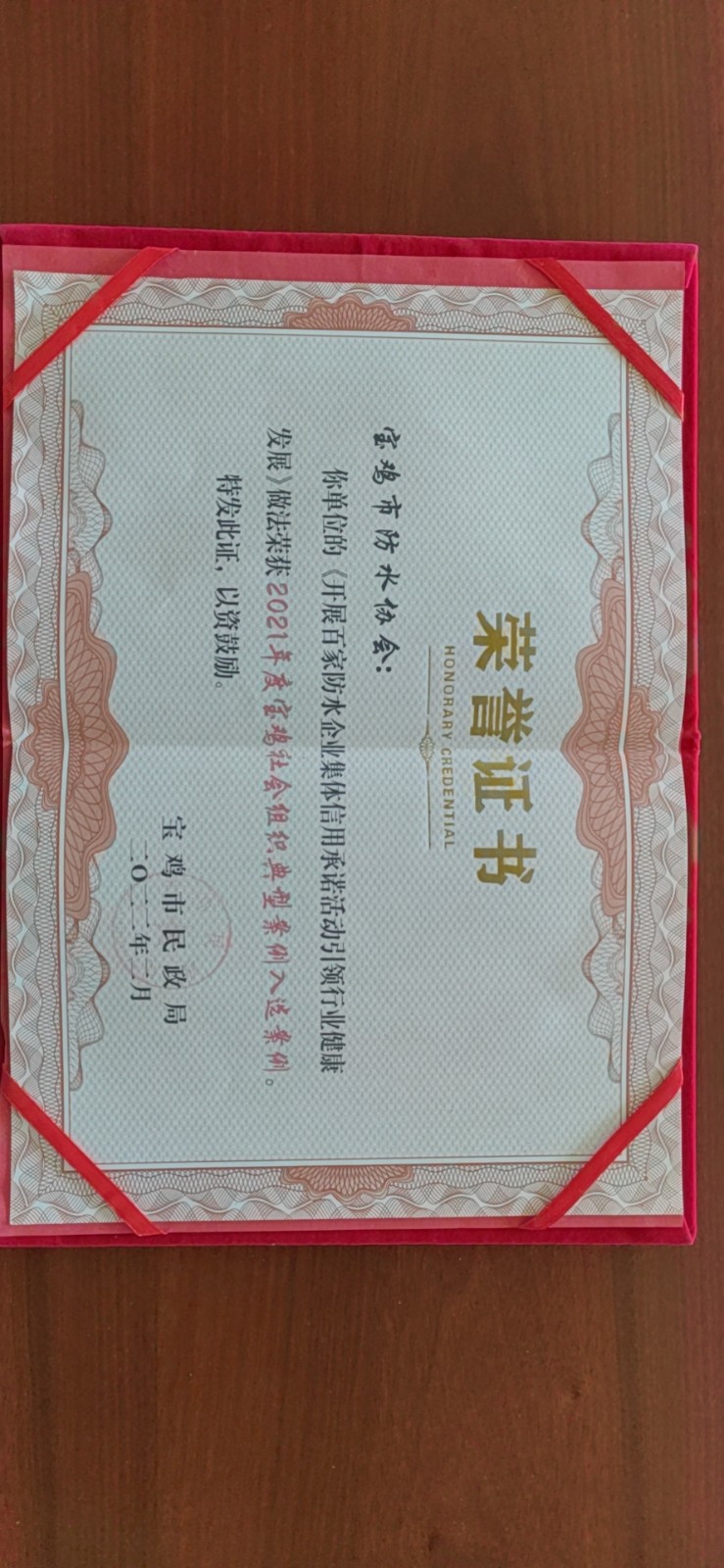 微信图片_20220624151219