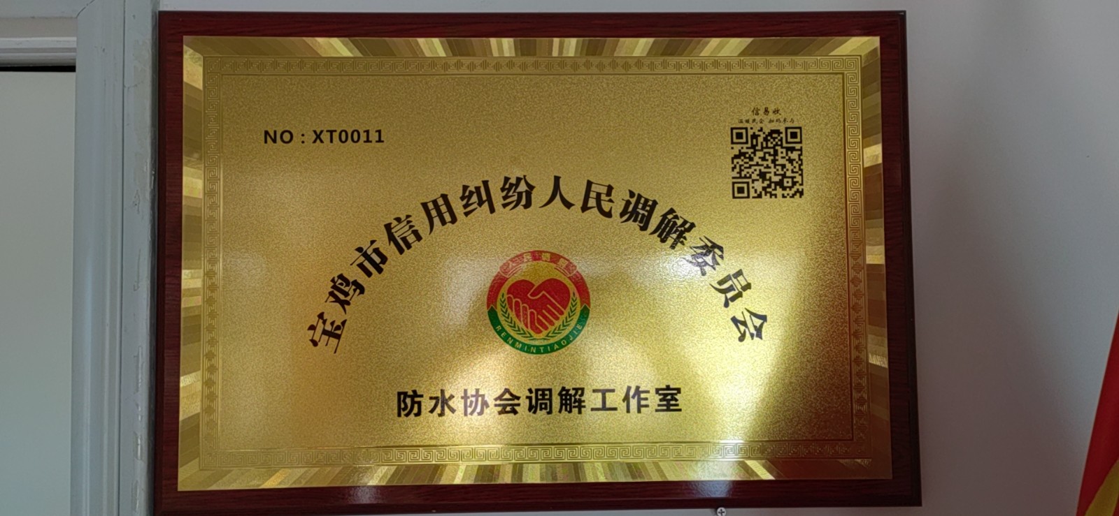 微信图片_20220624151239