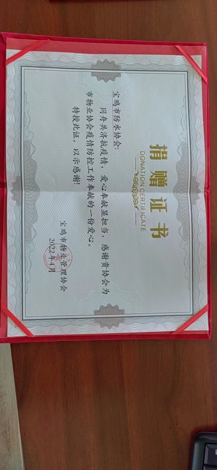 微信图片_2022062415112