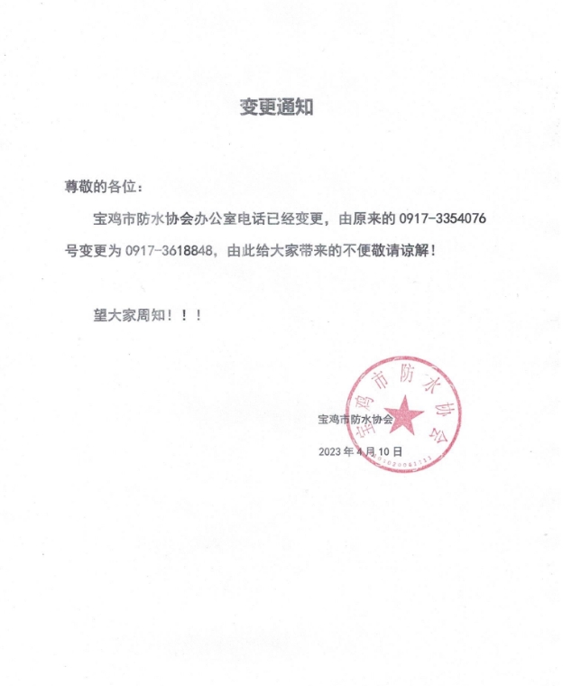 infoflow_2023-4-11_11-36-30